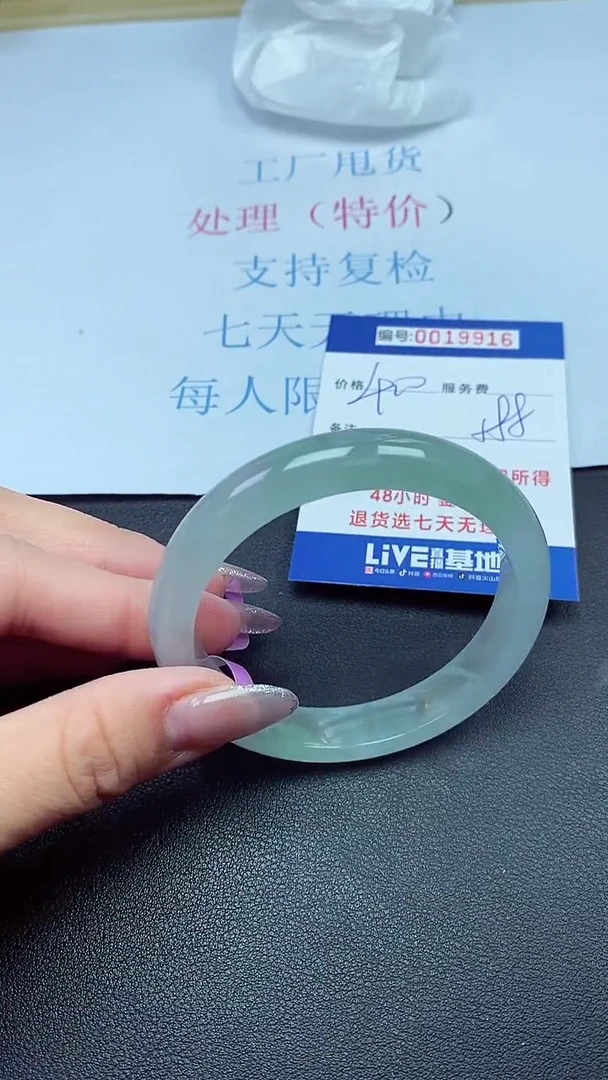 以实物为准00019916