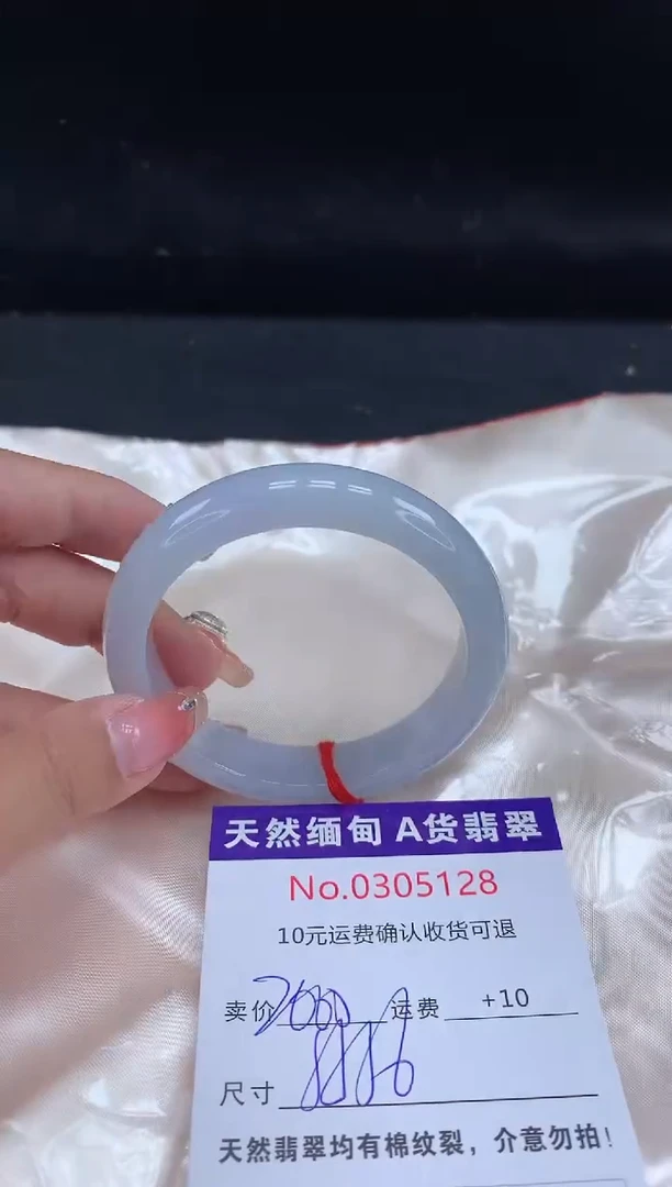 【闪购商品】翡翠手镯未镶嵌天然缅甸A货翡翠