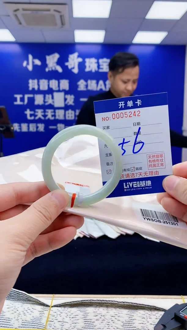 【闪购商品】翡翠手镯未镶嵌翡翠天然A货手镯