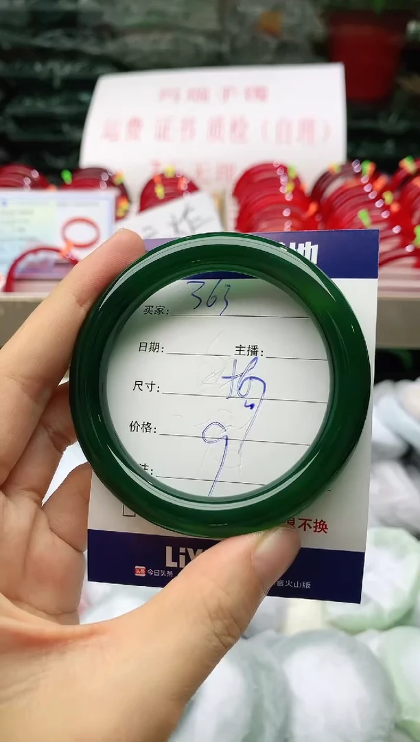 玛瑙/玉髓手镯未镶嵌363