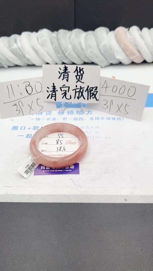 【闪购商品】石英质玉手镯未镶嵌j95-T58.6