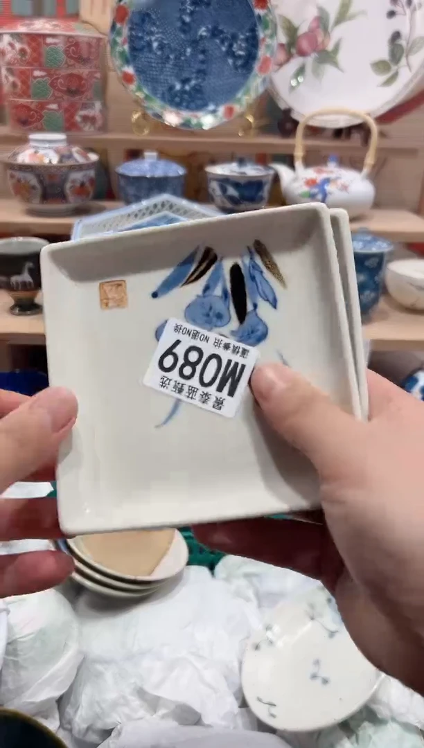 【闪购商品】瓷片当天凑满25米包邮M089