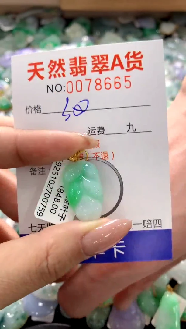 颈饰18K金镶嵌翡翠1111111111111111