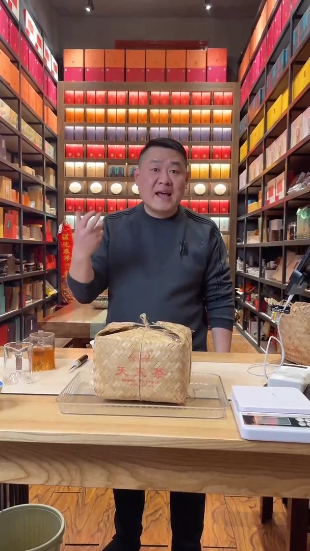 【闪购商品】高马二溪2007年天尖1.9kg