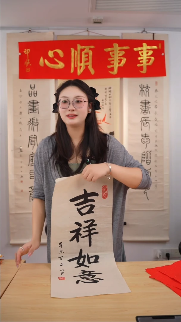书法刘*泉王老师《对联》