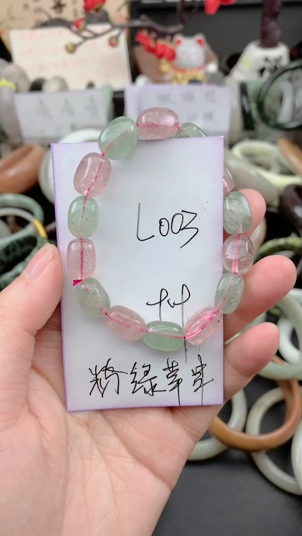 未镶嵌手镯石英质玉L003粉绿草莓