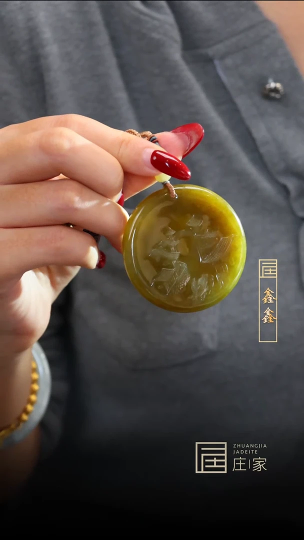 颈饰未镶嵌翡翠【鑫鑫】