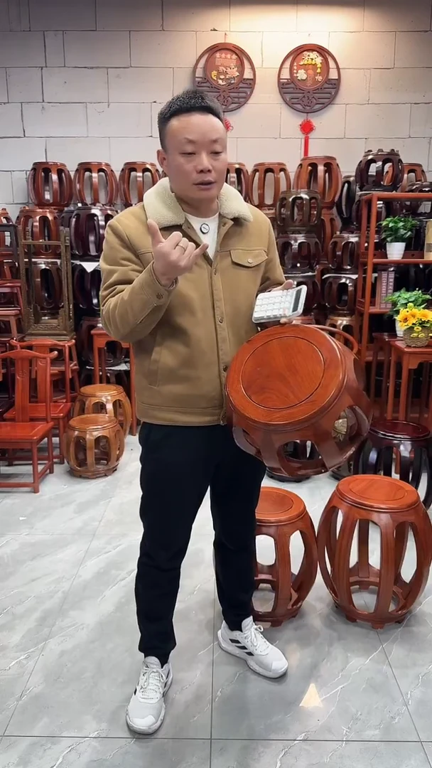 花梨木类家具花梨色小号鼓凳一对2条