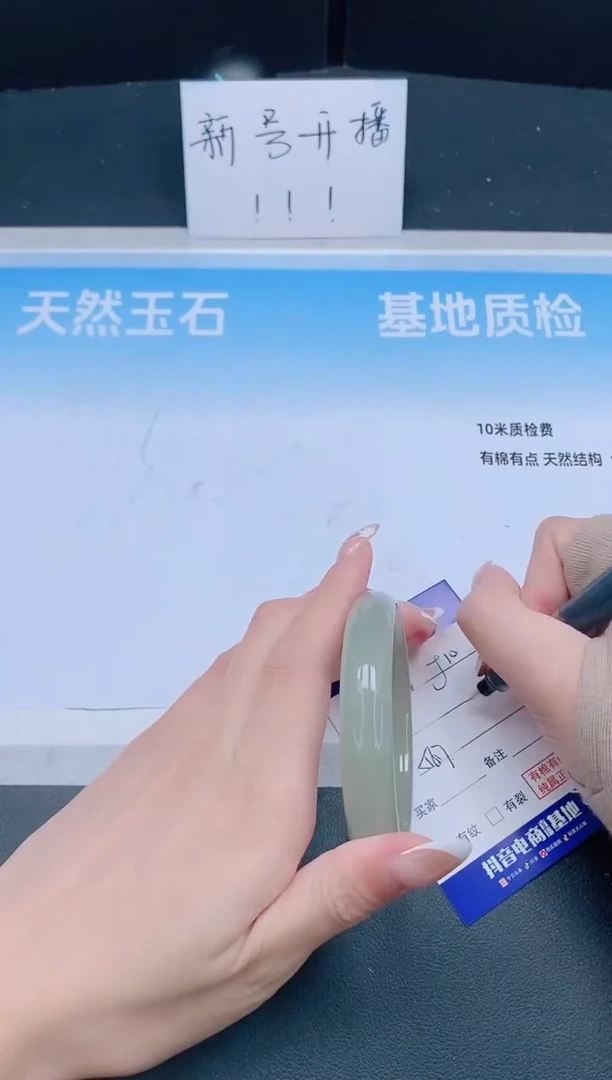 未镶嵌手镯石英质玉21J10-56