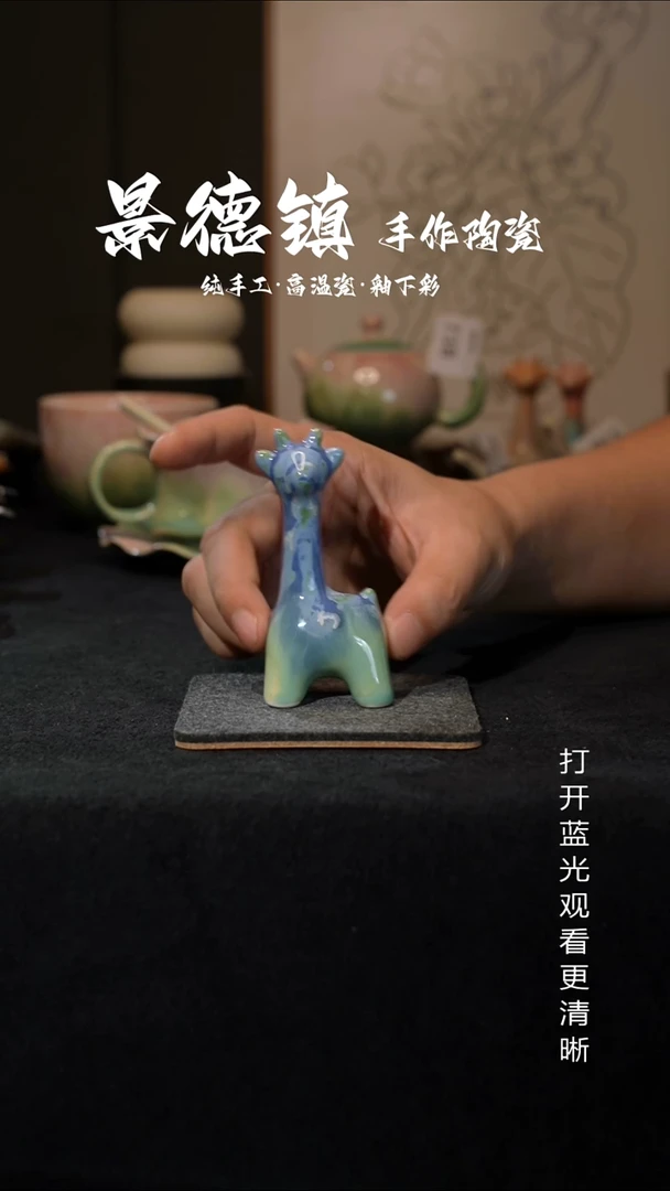 原创景德镇手工高温陶瓷828