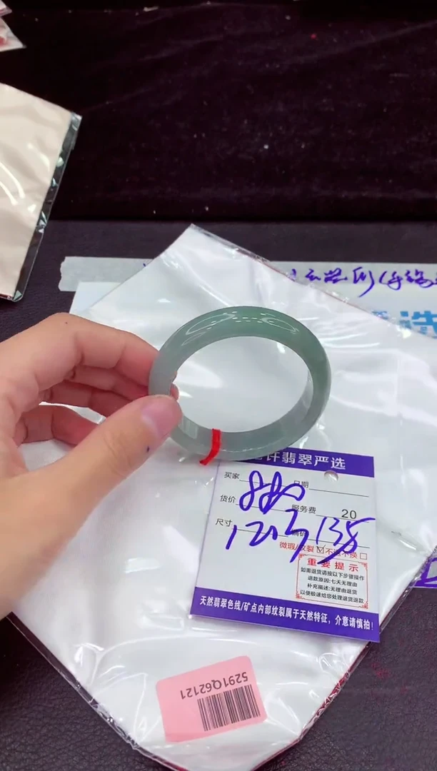 未镶嵌手镯翡翠111111111111