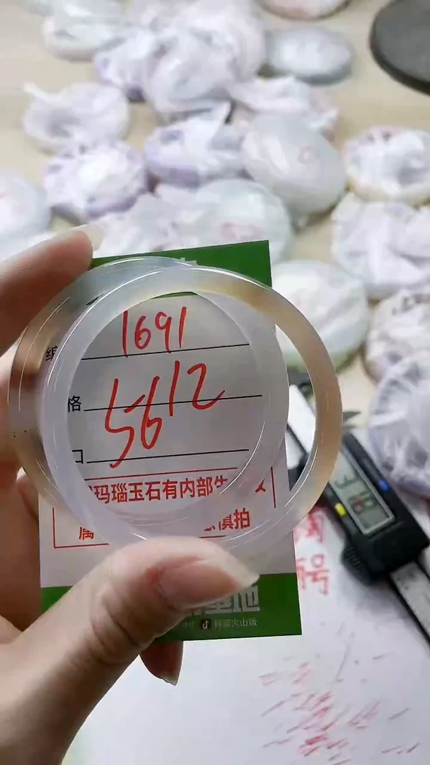 【闪购商品】玛瑙/玉髓手镯未镶嵌1691