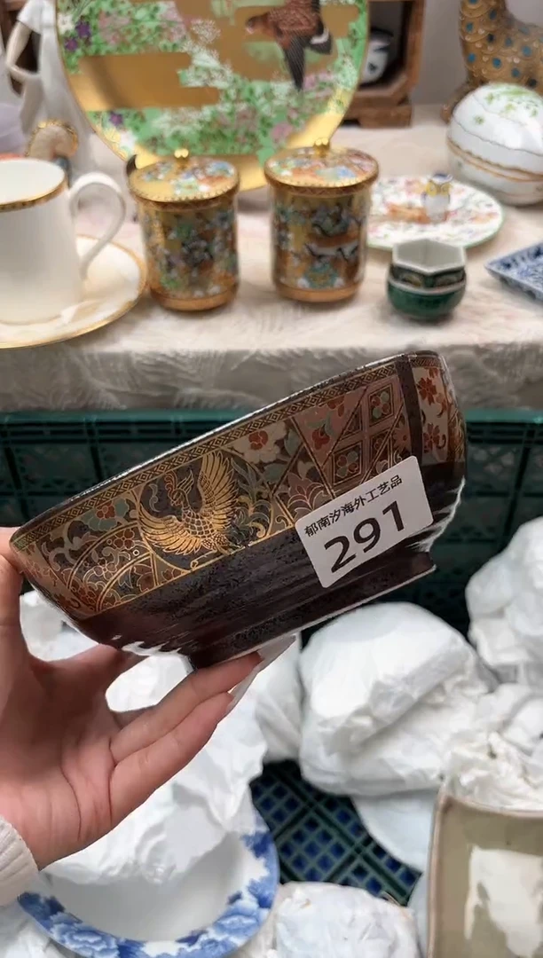 嘉****计F          291