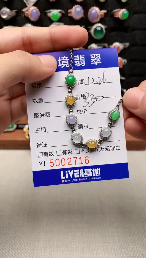 银S925镶嵌戒指翡翠2716