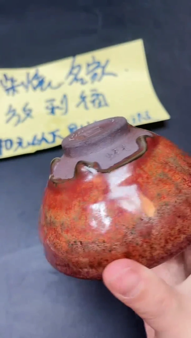 【闪购商品】茶盏142