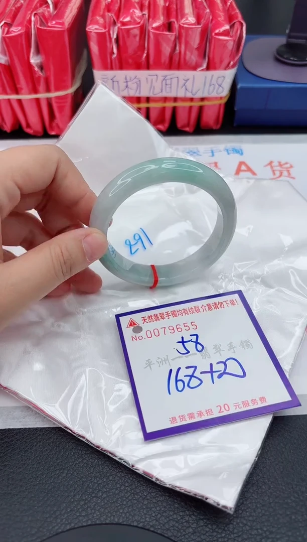 翡翠手镯未镶嵌1