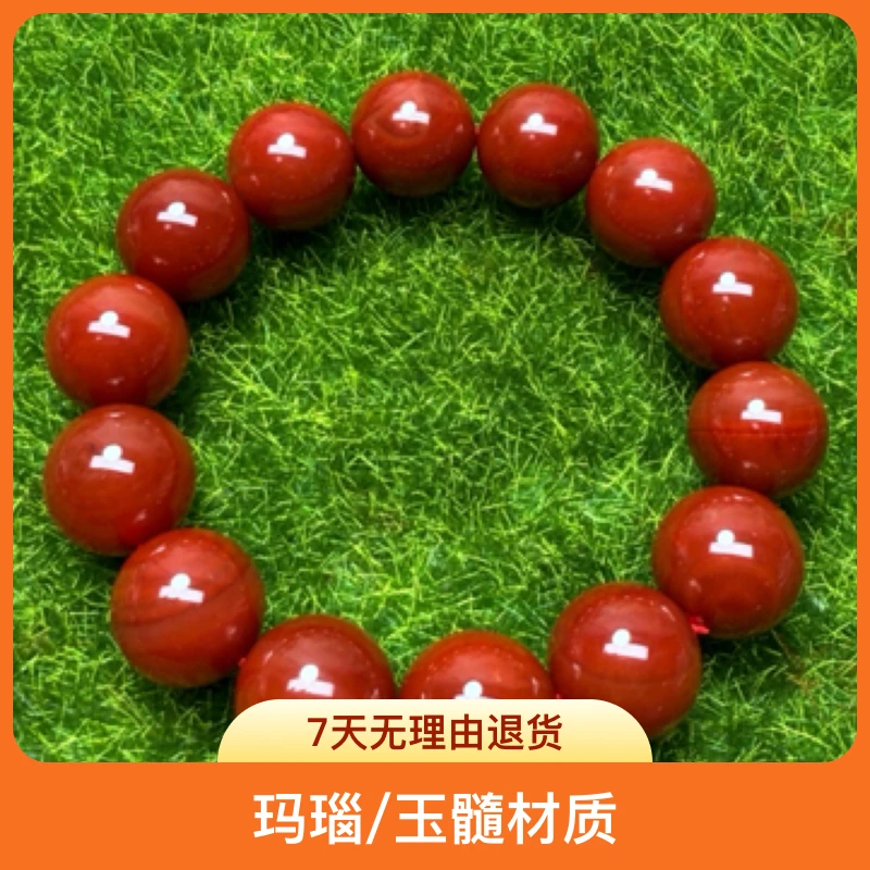 川红牛血红手串卡16mm时尚精美