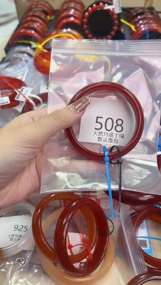 玛瑙/玉髓手镯未镶嵌54圈口*508