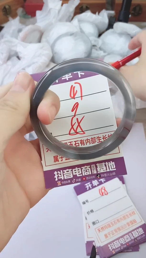 手镯玛瑙/玉髓未镶嵌47