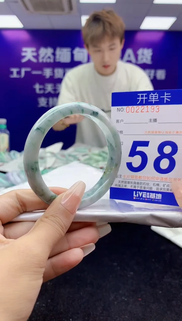 未镶嵌手镯翡翠AAAAAAAAAAAA