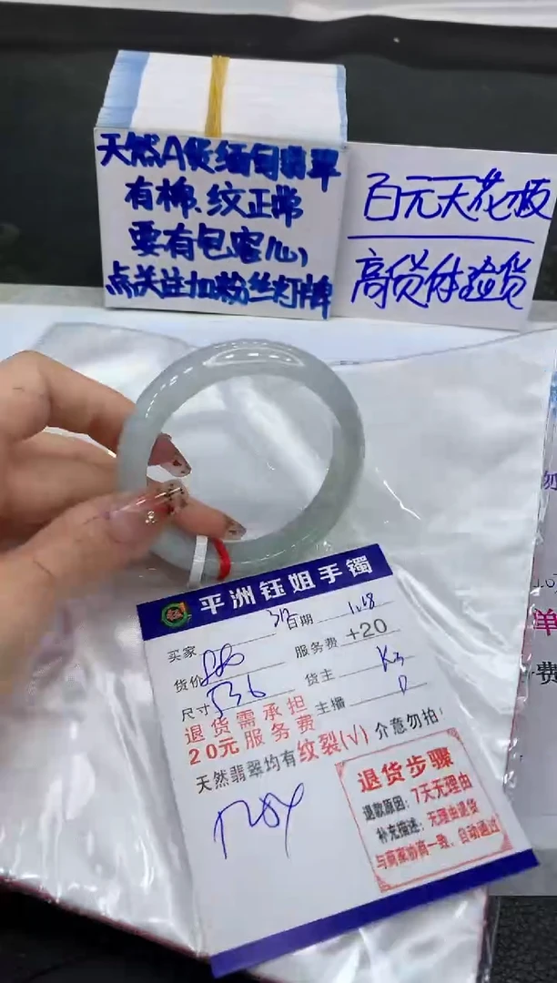 【闪购商品】翡翠手镯未镶嵌111111111111