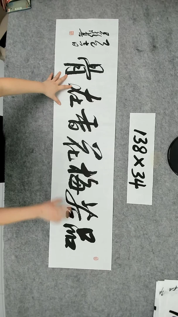 书法吕老师书法作品