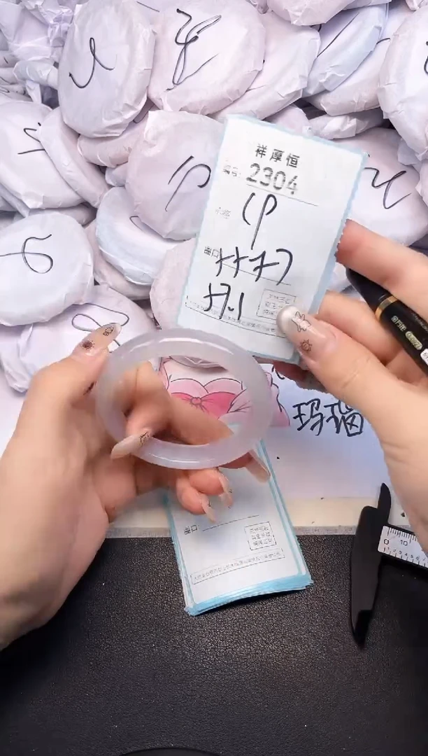 玛瑙/玉髓手镯未镶嵌2304