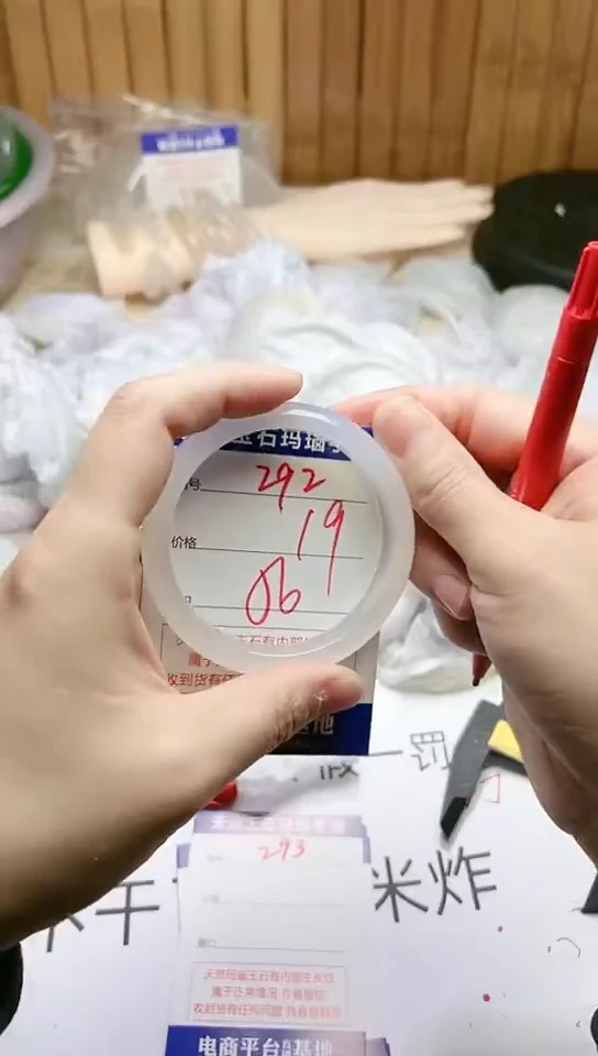 手镯玛瑙/玉髓未镶嵌292