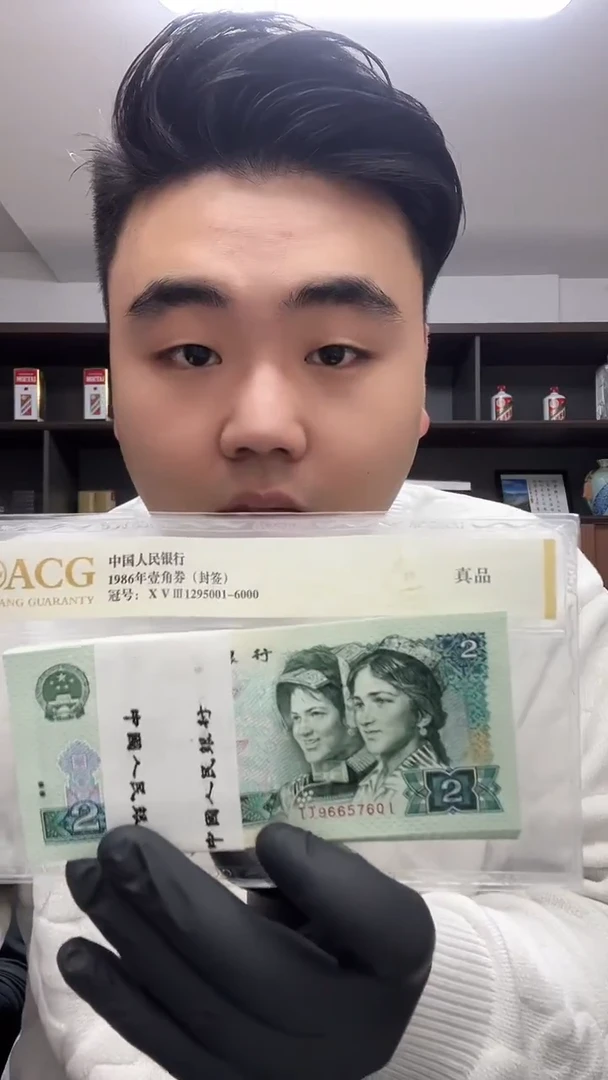 1990年二元整刀无4全大号包邮
