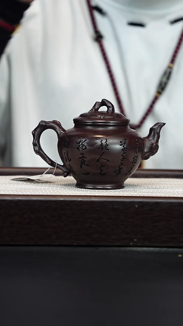 茶壶紫砂宜兴紫砂