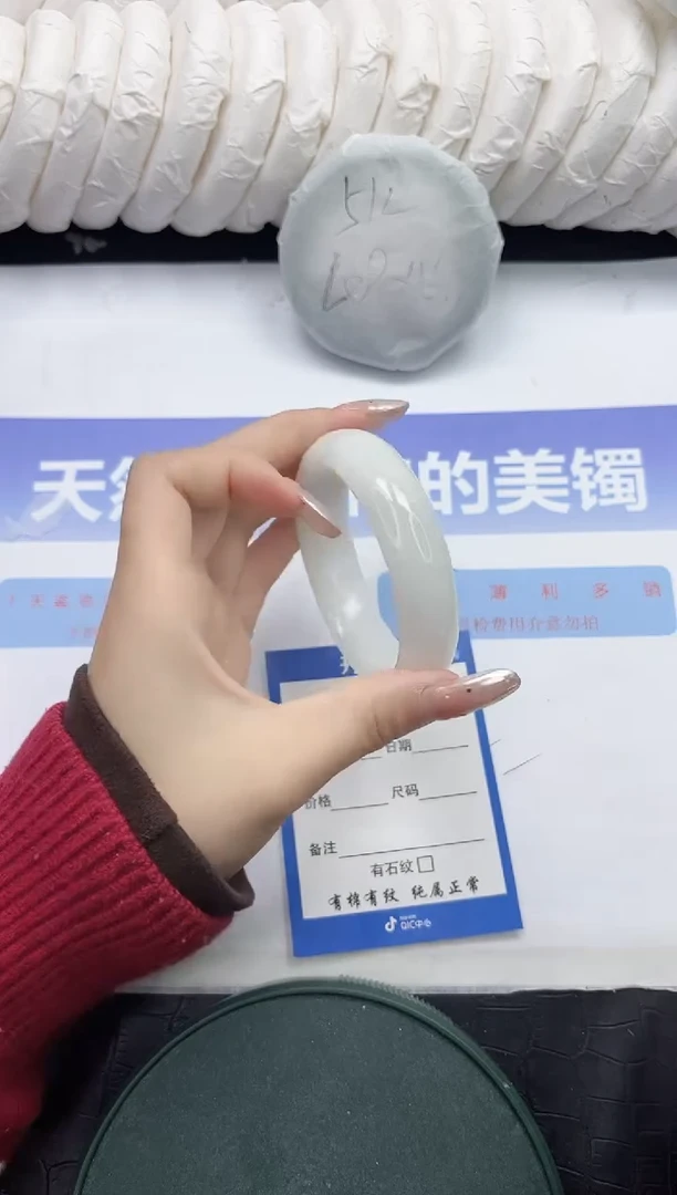 未镶嵌手镯和田玉157-54.2