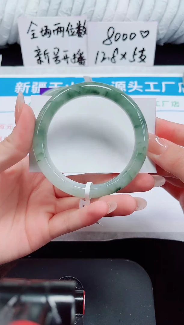 未镶嵌手镯石英质玉204-58/59