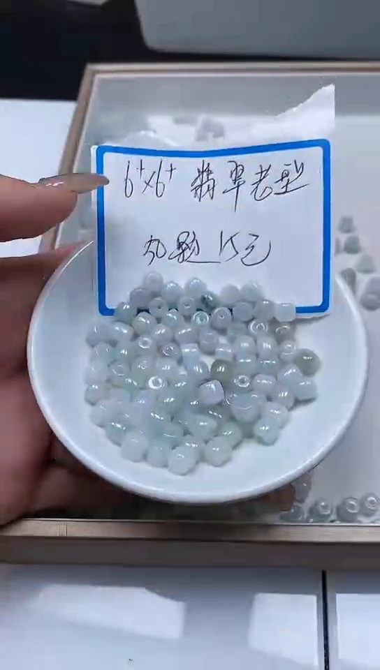 【闪购商品】翡翠手饰未镶嵌8713翡翠老型6*6mm50颗15元