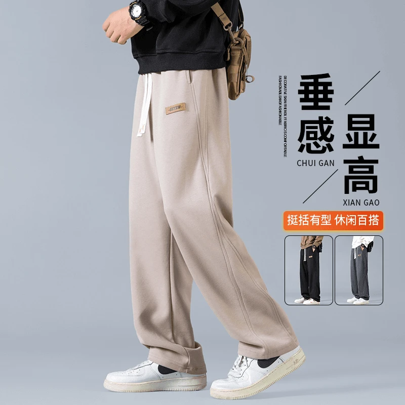 HE休闲裤子男士春秋季新款潮牌宽松直筒运动卫裤百搭垂感长裤