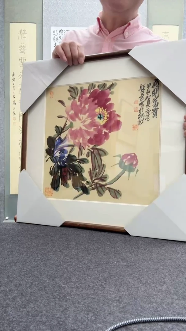 【闪购商品】书法邱明华