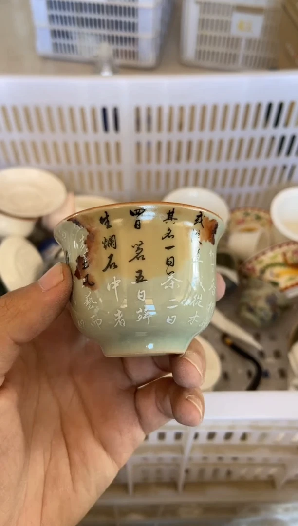 杯无运费险有瑕疵的有点脏介意勿拍