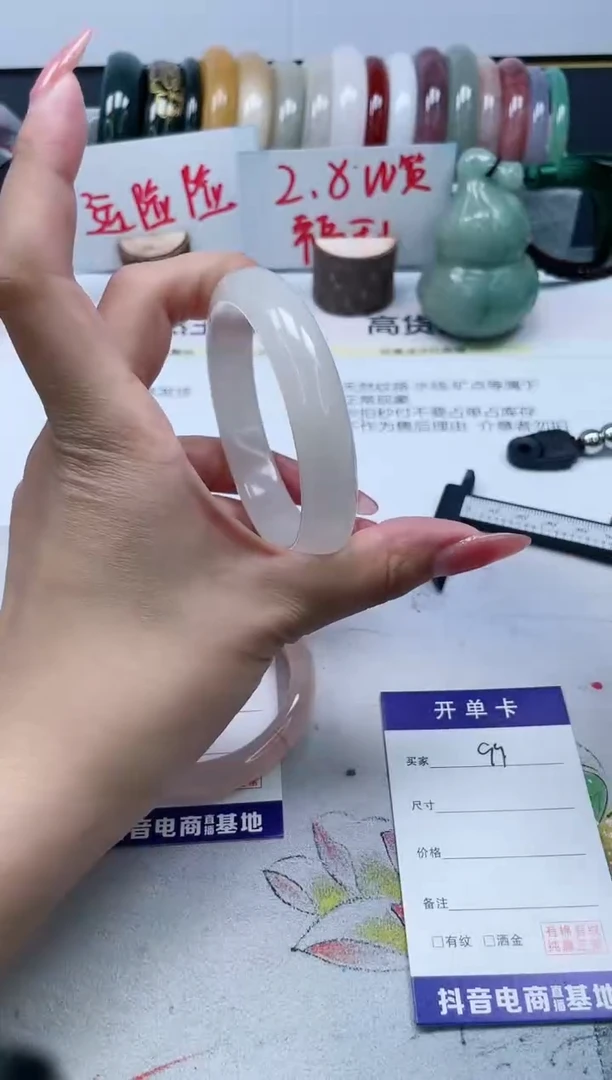 【闪购商品】石英质玉手镯未镶嵌99/50-59备注圈口