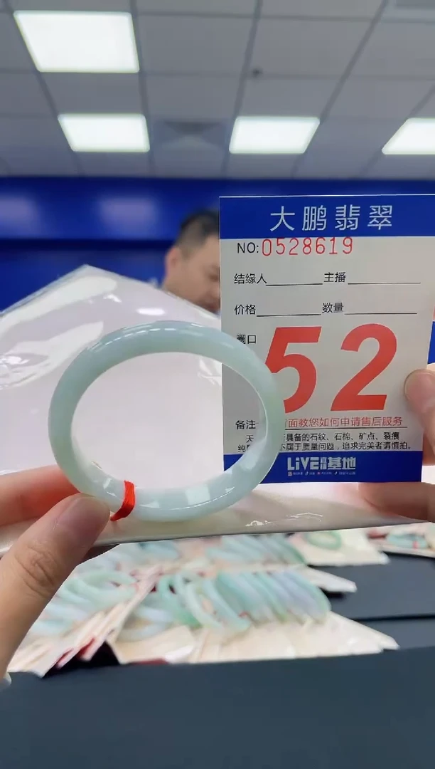 翡翠手镯未镶嵌AAAAAAAA