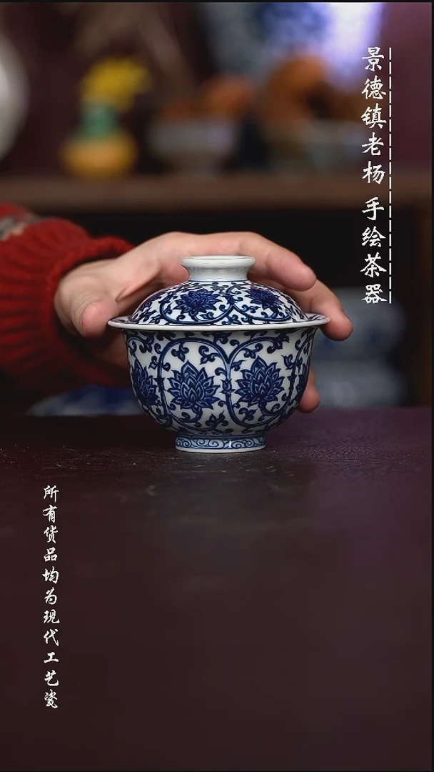 微瑕福利 现代瓷 容量150左右