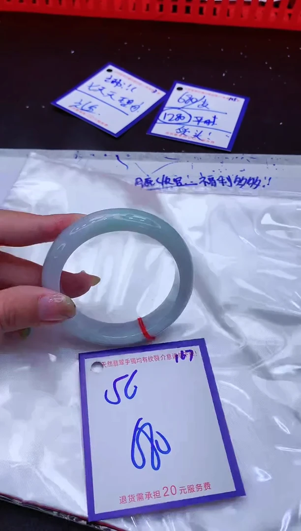 翡翠手镯未镶嵌11111111