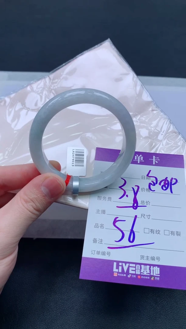 未镶嵌手镯翡翠妮*翡翠手镯