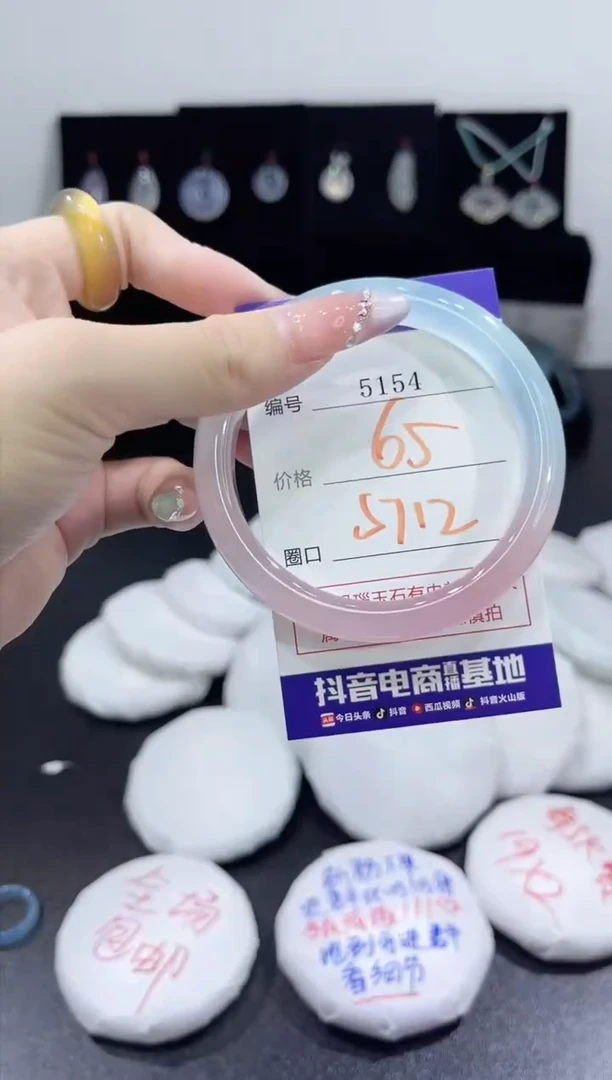 玛瑙/玉髓手镯未镶嵌5154