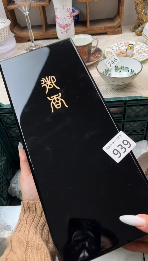 A****妞D          939