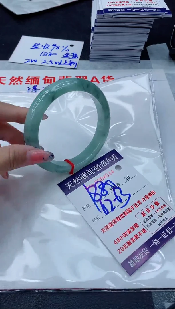 翡翠手镯未镶嵌11111111