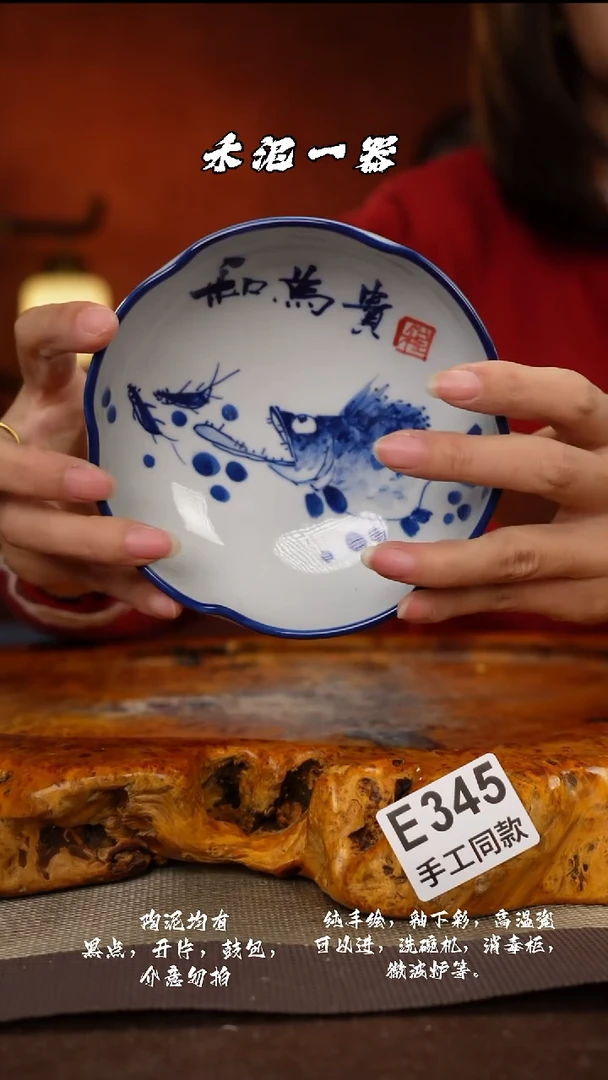 其他E345禾泥一器瓷器