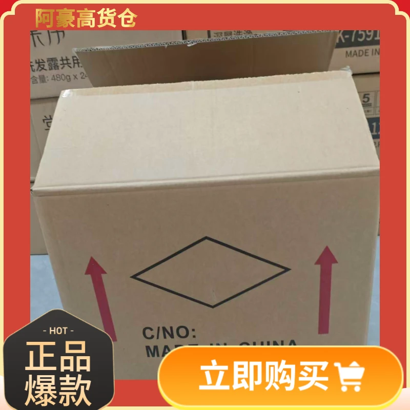 2号孤品直播间（百货衣服厨具等）按照序号拍下！非直播时间勿拍！