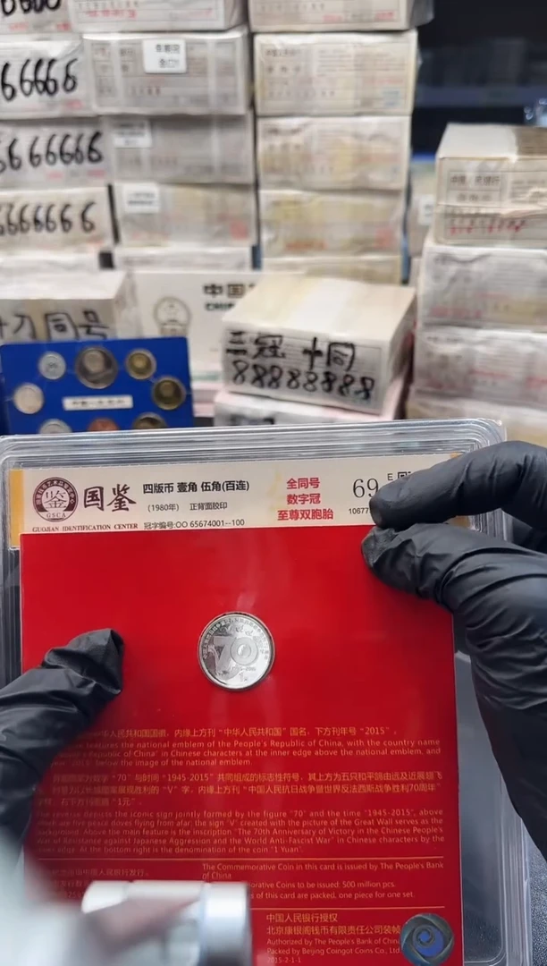 .1.5两刀同号OO冠65674001 有捆印