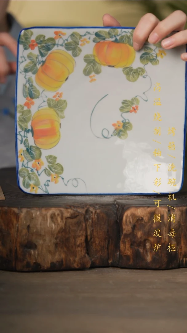 瓷片景德镇高温釉下彩可微波烤箱洗碗机