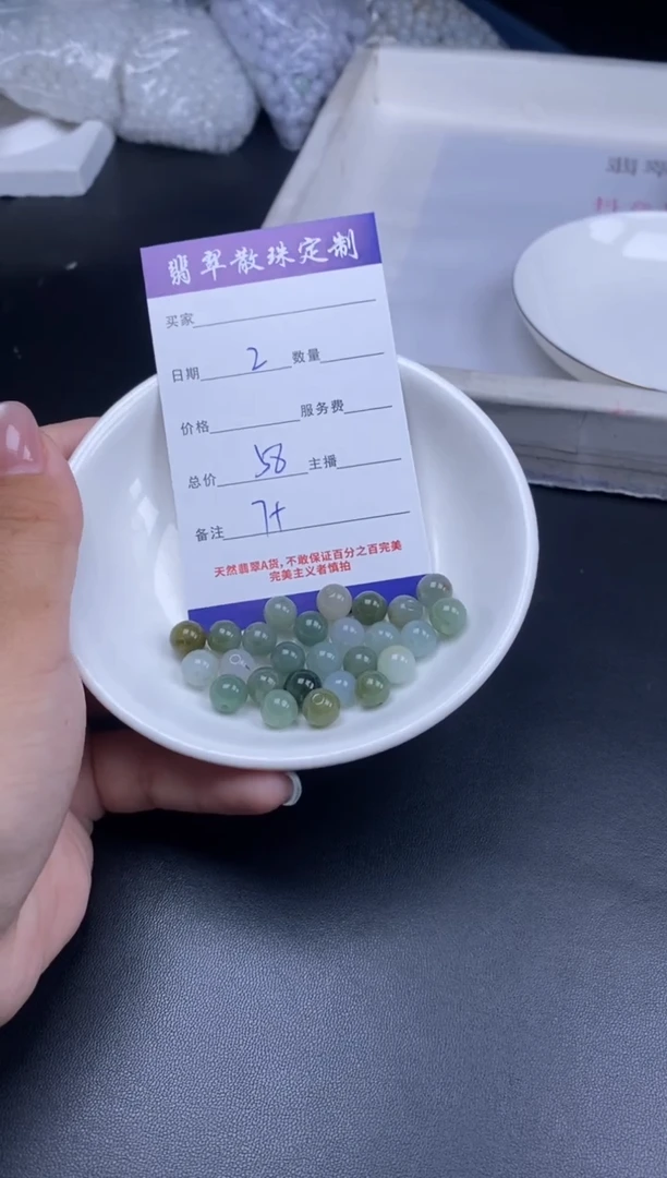 颈饰未镶嵌翡翠散珠批发DIY多样性发货