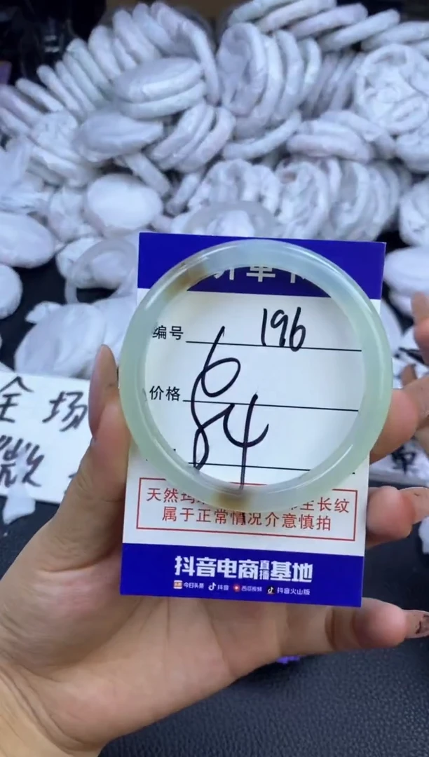 玛瑙/玉髓手镯未镶嵌196